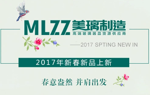 喜報(bào)，昨晚盛大鋼構(gòu)旗下美璃電子商務(wù)直播，收獲頗豐！