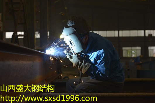 【盛大鋼構】鋼結(jié)構加工對材料的要求
