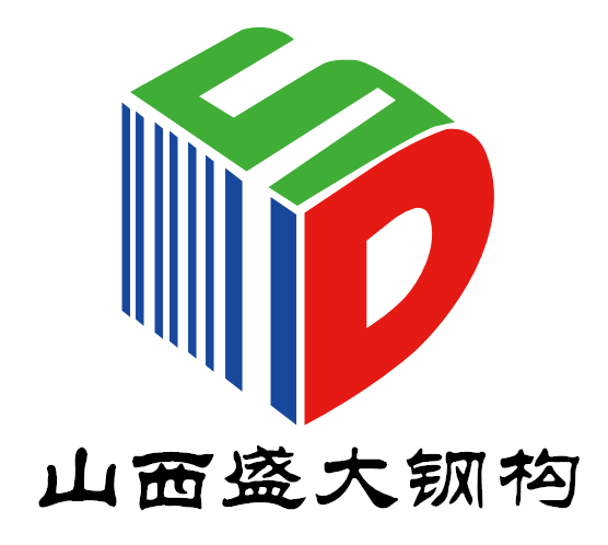 移動(dòng)廁所、集裝箱房屋——山西盛大鋼構(gòu)裝配式事業(yè)部又添新品