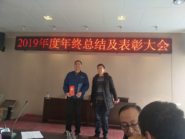 盛大鋼構(gòu)年終表彰大會(huì)，昨日隆重舉行