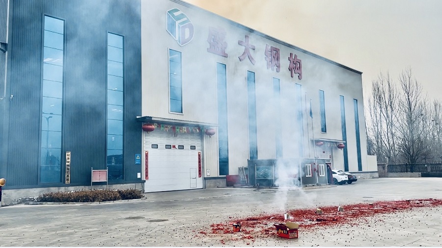 山西盛大鋼結(jié)構(gòu)工程有限公司熱烈開工，迎接龍年新征程