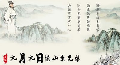 九九重陽(yáng)，盛大鋼構(gòu)祝所有老年人身體健康！