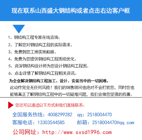 汾陽鋼結(jié)構(gòu)廠房造價